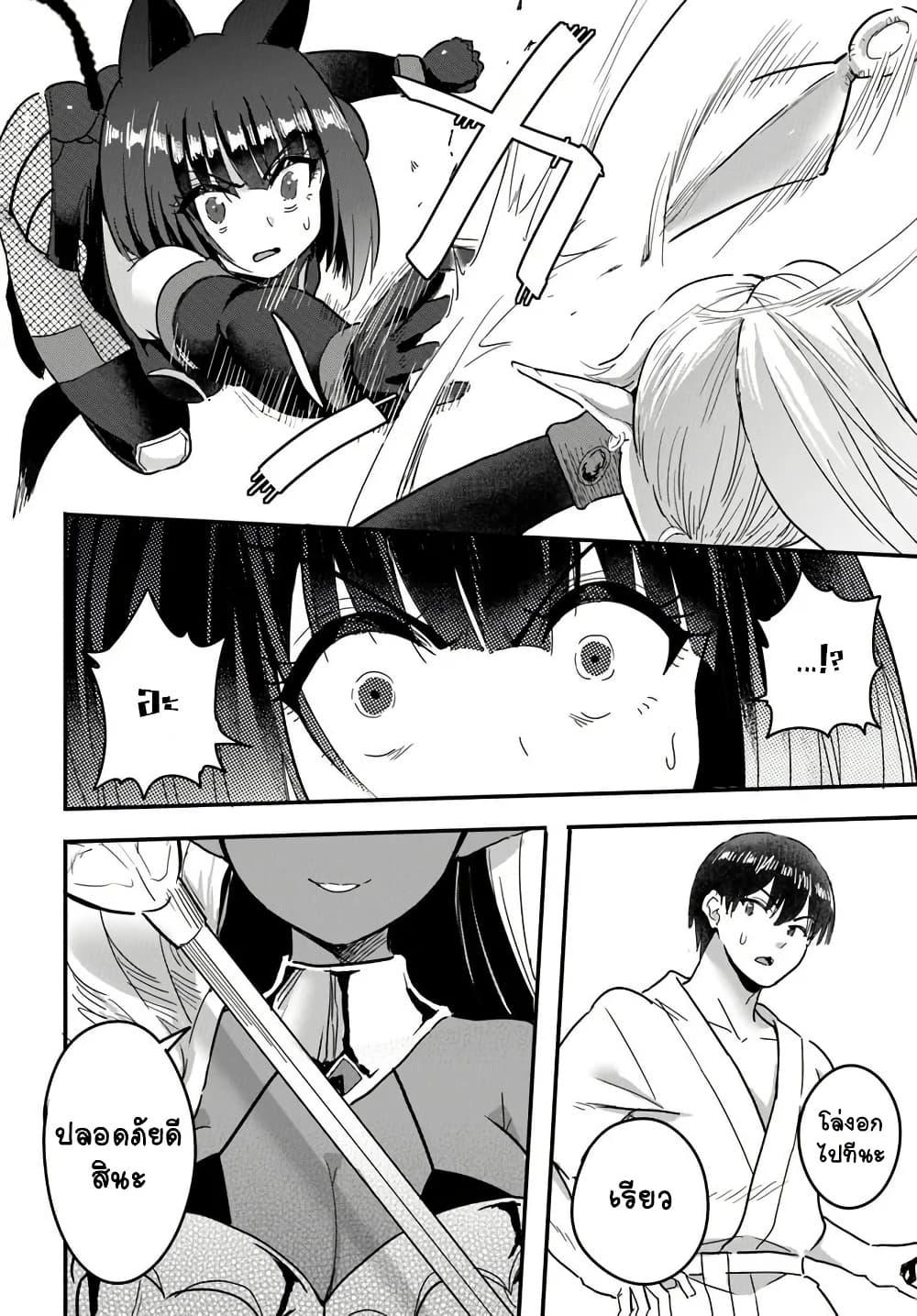 Manga-lc-com อ่านมังงะ อ่านการ์ตูน ออนไลน์ ฟรี Gyakuten isekai de yomeki okure s-rank onna bokensha tachi ni semararete imasu ตอนที่ 1 2 3 4 5 6 7 8 9 10 11 12 13 14 ฟรี ไม่มีโฆษณา Manga-lc - อ่าน มังงะ อ่าน การ์ตูน ออนไลน์ อ่านมังงะ ฟรี