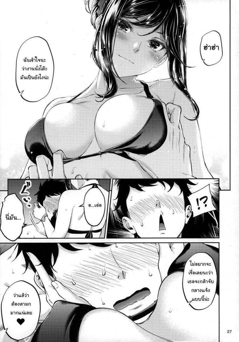 Doujin-Lc- อ่าน โดจิน มังฮวา เกาหลี ญี่ปุ่น จีน แปลไทย 1 ตอนที่ 1 2 3 4 5 6 7 8 9 10 11 12 13 14 ฟรี ไม่มีโฆษณา อ่าน โดจิน Manhwa เกาหลี ญี่ปุ่น จีน เรามีครบ คัดมาให้เน้นๆ โดจิน 18+ รับประกันความฟินโดย  Doujin Lc