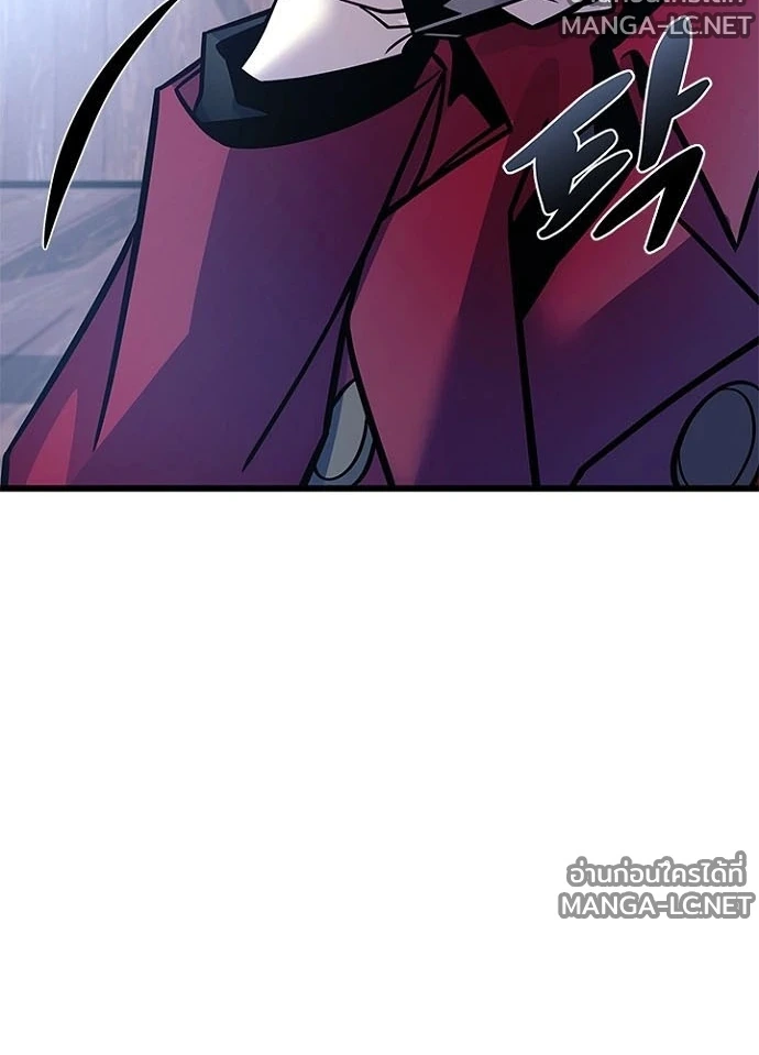 Villain to kill ตอนที่ 231 รูปที่ 132