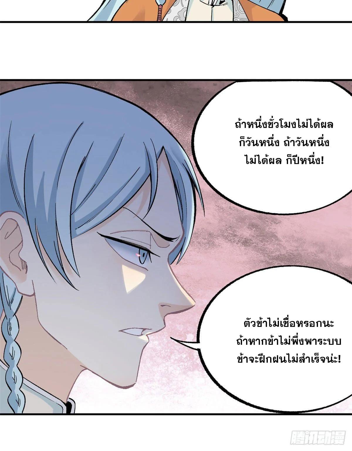 Manga-lc-com อ่านมังงะ อ่านการ์ตูน ออนไลน์ ฟรี All Hail the Sect Leader ตอนที่ 1 2 3 4 5 6 7 8 9 10 11 12 13 14 ฟรี ไม่มีโฆษณา Manga-lc - อ่าน มังงะ อ่าน การ์ตูน ออนไลน์ อ่านมังงะ ฟรี