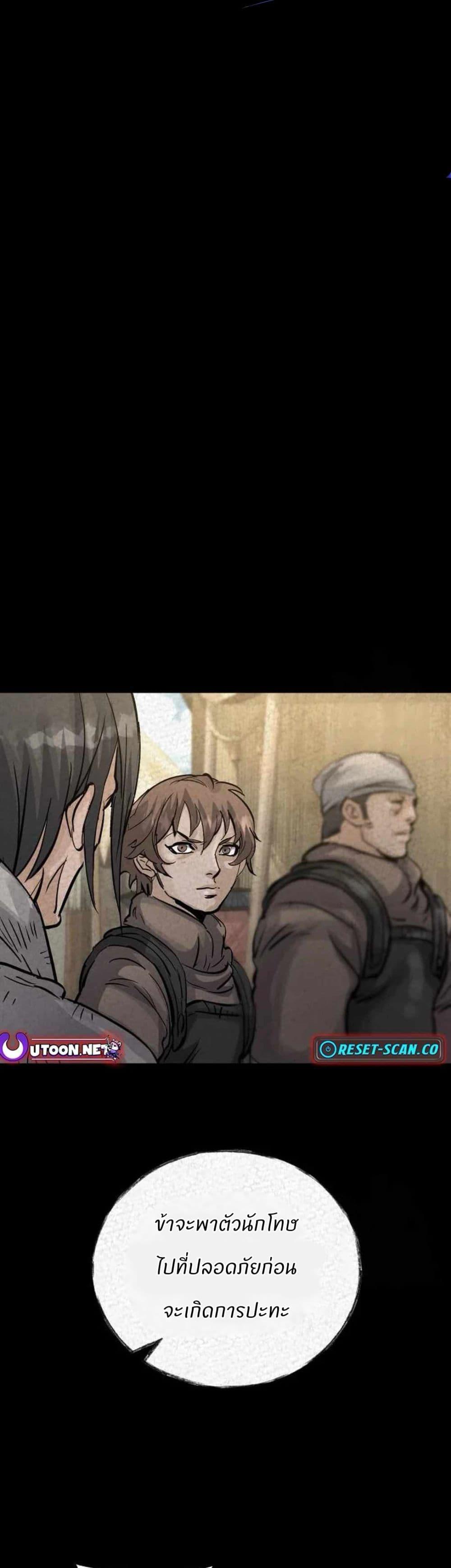 Manga-lc-com อ่านมังงะ อ่านการ์ตูน ออนไลน์ ฟรี Record of a New Goguryeo ตอนที่ 1 2 3 4 5 6 7 8 9 10 11 12 13 14 ฟรี ไม่มีโฆษณา Manga-lc - อ่าน มังงะ อ่าน การ์ตูน ออนไลน์ อ่านมังงะ ฟรี