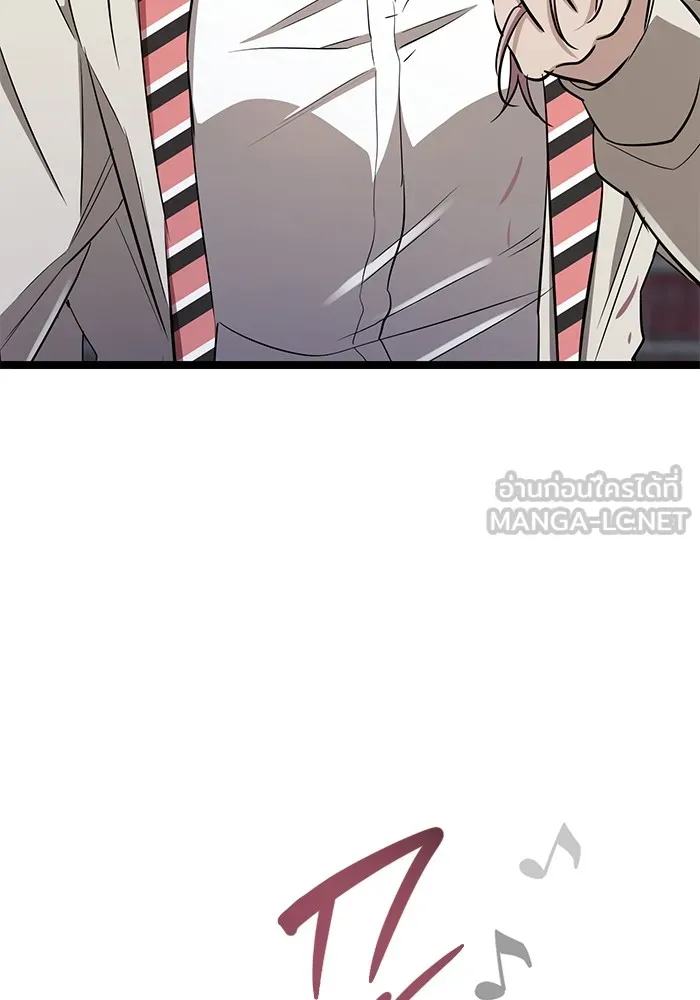 ราชินีนักบู๊ ตอนที่ 14 รูปที่ 54