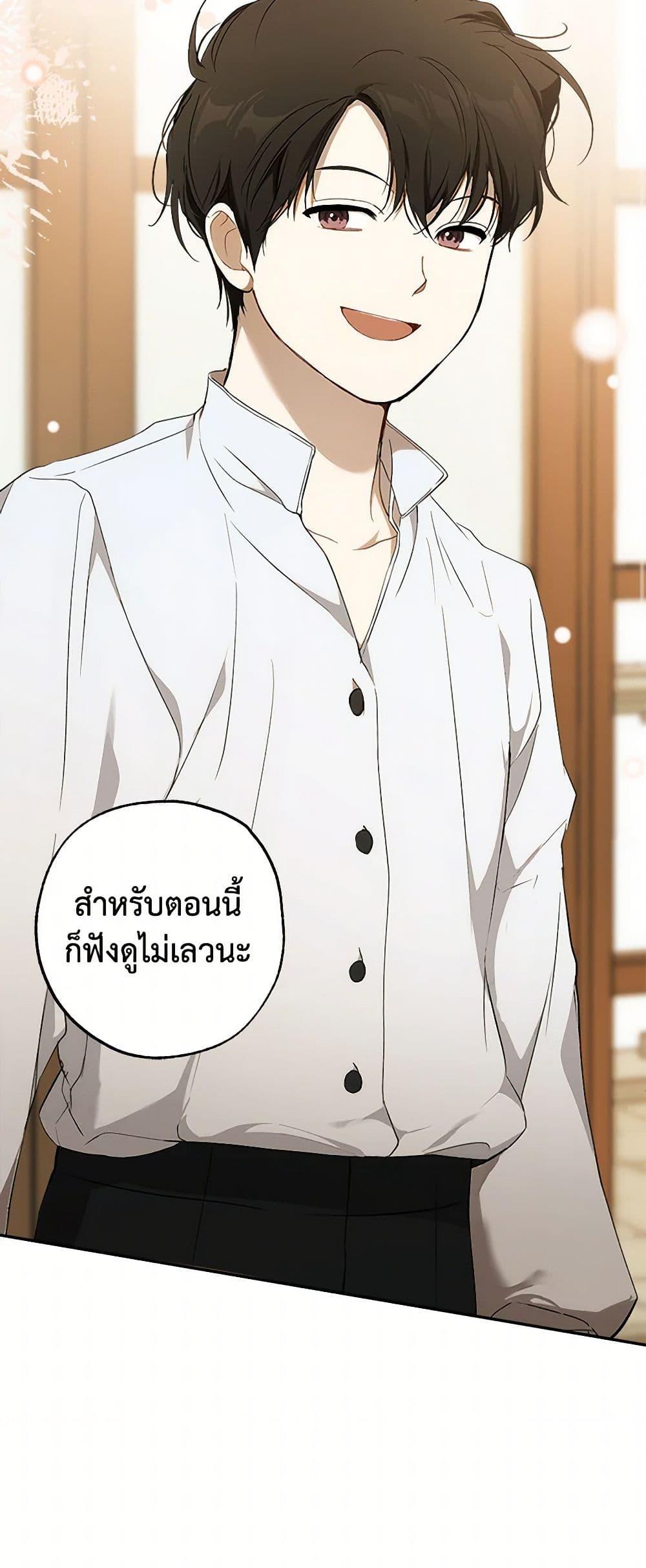 Manga-lc-com อ่านมังงะ อ่านการ์ตูน ออนไลน์ ฟรี It Was All a Mistake ตอนที่ 1 2 3 4 5 6 7 8 9 10 11 12 13 14 ฟรี ไม่มีโฆษณา Manga-lc - อ่าน มังงะ อ่าน การ์ตูน ออนไลน์ อ่านมังงะ ฟรี