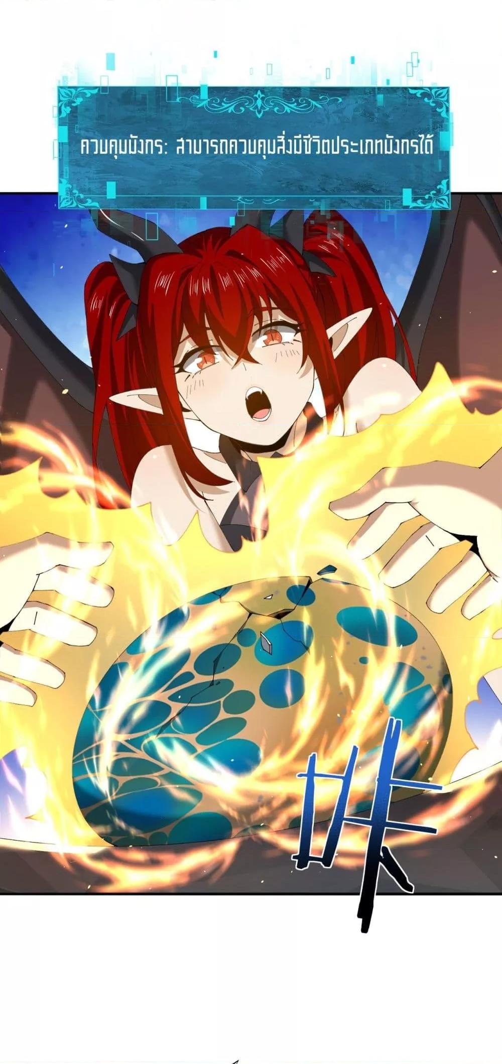 Manga-lc-com อ่านมังงะ อ่านการ์ตูน ออนไลน์ ฟรี IamDrakoMajs ตอนที่ 1 2 3 4 5 6 7 8 9 10 11 12 13 14 ฟรี ไม่มีโฆษณา Manga-lc - อ่าน มังงะ อ่าน การ์ตูน ออนไลน์ อ่านมังงะ ฟรี