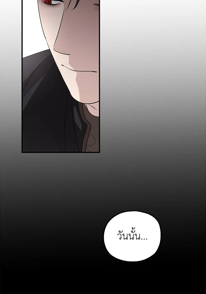 ครอบครัวสามีเห็นทีจะคลั่งรัก ตอนที่ 94 รูปที่ 97