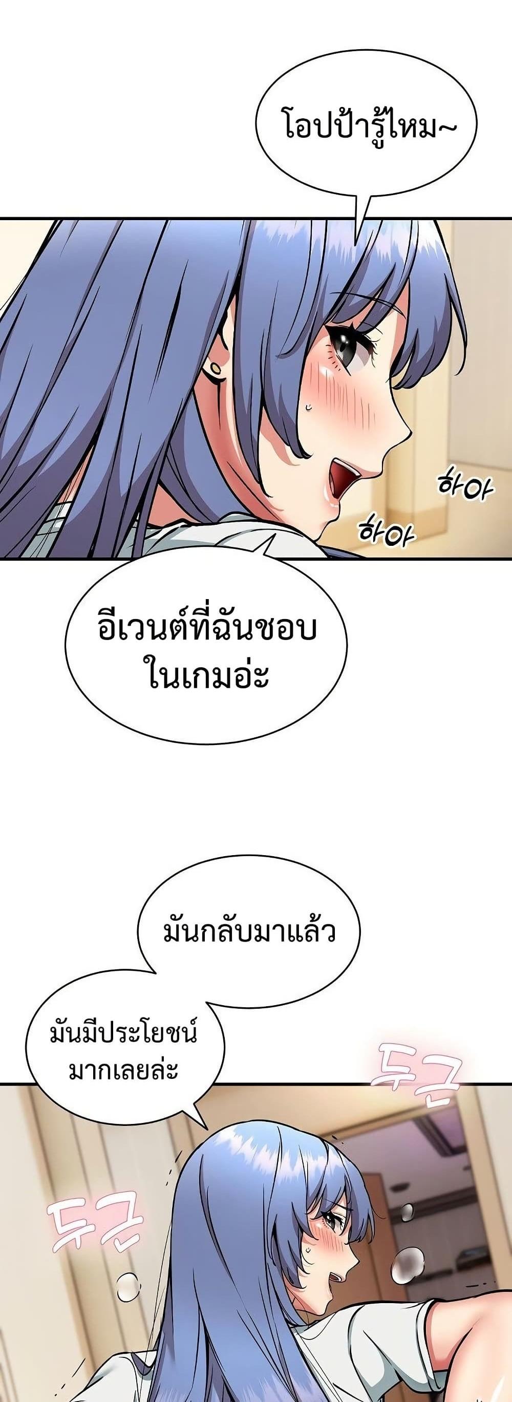 Doujin-Lc- อ่าน โดจิน มังฮวา เกาหลี ญี่ปุ่น จีน แปลไทย Driver in the New ตอนที่ 1 2 3 4 5 6 7 8 9 10 11 12 13 14 ฟรี ไม่มีโฆษณา อ่าน โดจิน Manhwa เกาหลี ญี่ปุ่น จีน เรามีครบ คัดมาให้เน้นๆ โดจิน 18+ รับประกันความฟินโดย  Doujin Lc