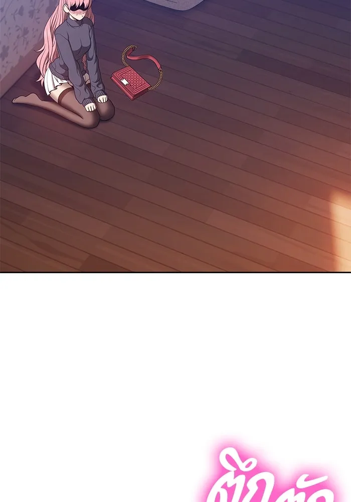 +99 ท่อนไม้พร้อมบวก ตอนที่ 62 รูปที่ 17