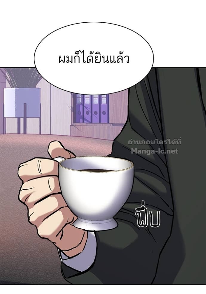 Doujin-Lc- อ่าน โดจิน มังฮวา เกาหลี ญี่ปุ่น จีน แปลไทย Reborn Rich ตอนที่ 1 2 3 4 5 6 7 8 9 10 11 12 13 14 ฟรี ไม่มีโฆษณา อ่าน โดจิน Manhwa เกาหลี ญี่ปุ่น จีน เรามีครบ คัดมาให้เน้นๆ โดจิน 18+ รับประกันความฟินโดย Doujin Lc