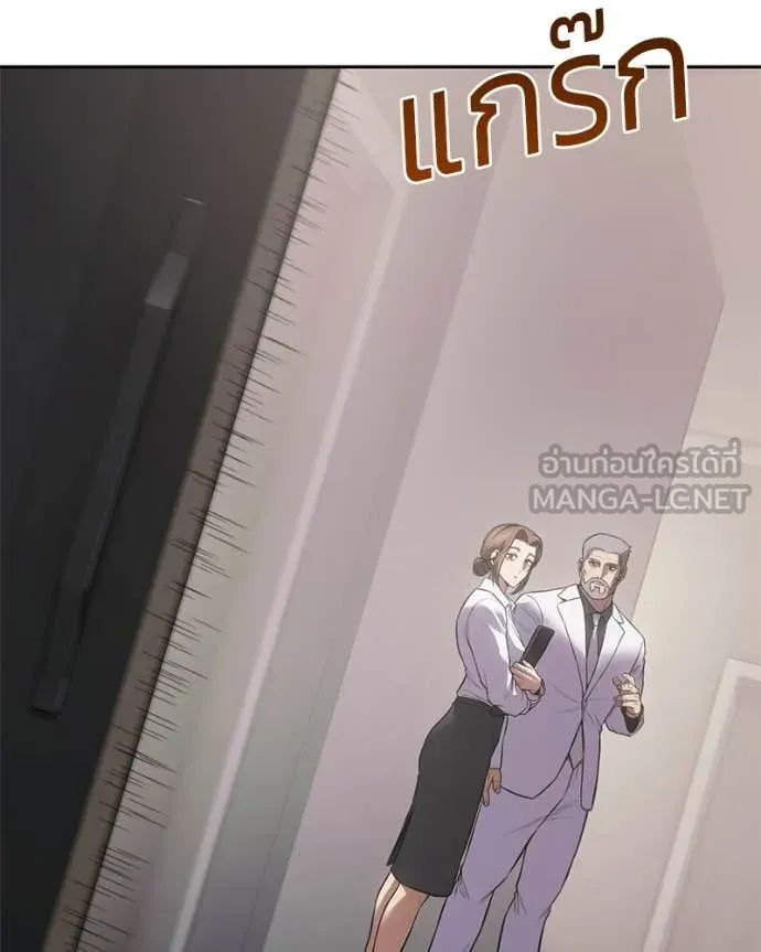 Baek XX ตอนที่ 149 รูปที่ 216
