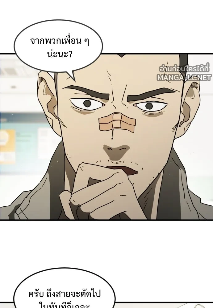 Manga-lc-com อ่านมังงะ อ่านการ์ตูน ออนไลน์ ฟรี วันดีคืนดี โซลก็ ตอนที่ 1 2 3 4 5 6 7 8 9 10 11 12 13 14 ฟรี ไม่มีโฆษณา Manga-lc - อ่าน มังงะ อ่าน การ์ตูน ออนไลน์ อ่านมังงะ ฟรี