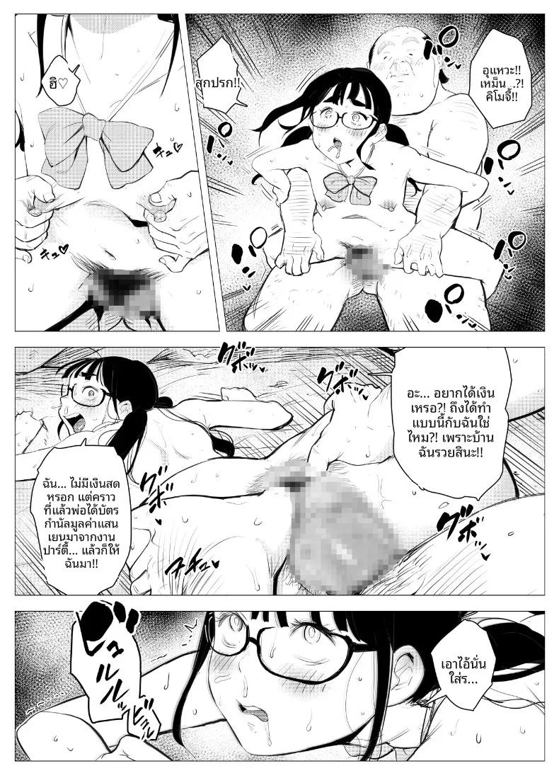 Doujin-Lc- อ่าน โดจิน มังฮวา เกาหลี ญี่ปุ่น จีน แปลไทย ตุ๊กตาเซ็กส์ทอยสนองตัณหา (Mokkorihan) ตอนที่ 1 2 3 4 5 6 7 8 9 10 11 12 13 14 ฟรี ไม่มีโฆษณา อ่าน โดจิน Manhwa เกาหลี ญี่ปุ่น จีน เรามีครบ คัดมาให้เน้นๆ โดจิน 18+ รับประกันความฟินโดย  Doujin Lc