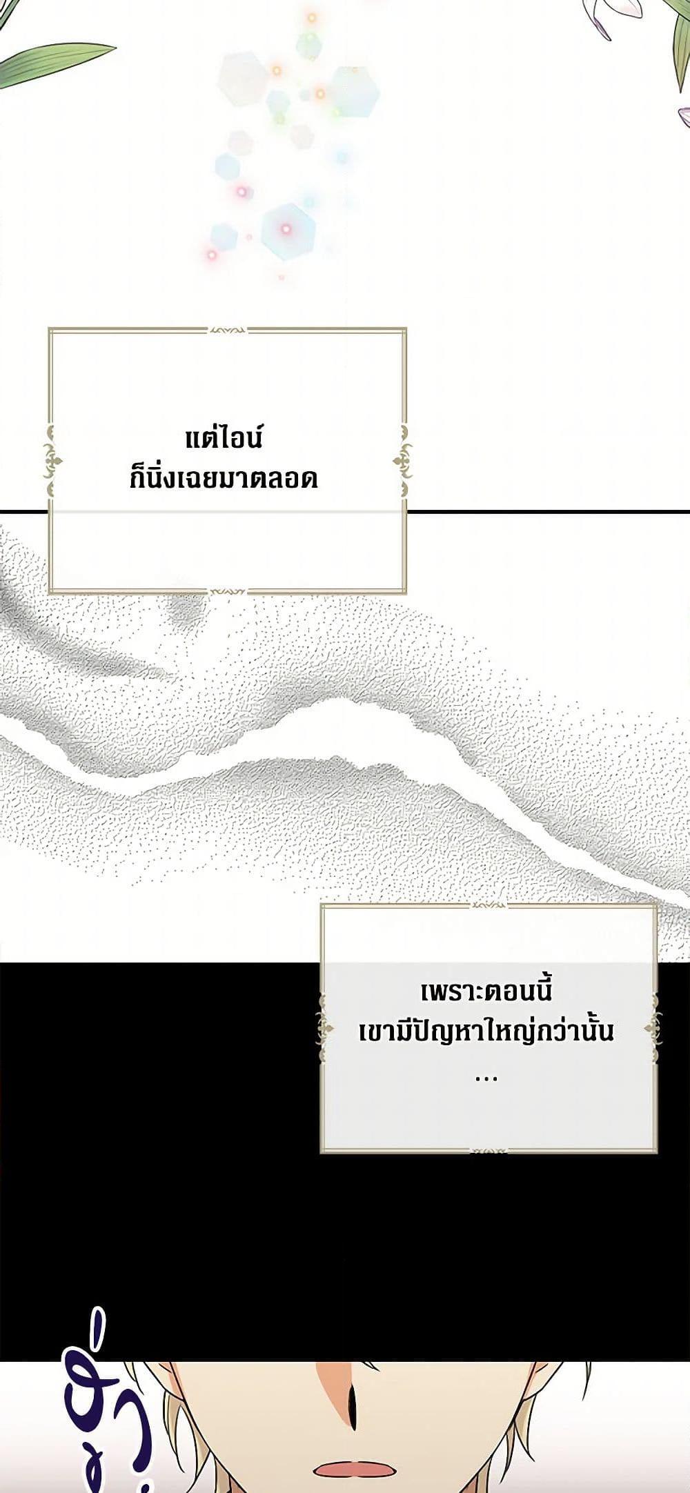 Manga-lc-com อ่านมังงะ อ่านการ์ตูน ออนไลน์ ฟรี I Became the Villain’s Mother ตอนที่ 1 2 3 4 5 6 7 8 9 10 11 12 13 14 ฟรี ไม่มีโฆษณา Manga-lc - อ่าน มังงะ อ่าน การ์ตูน ออนไลน์ อ่านมังงะ ฟรี