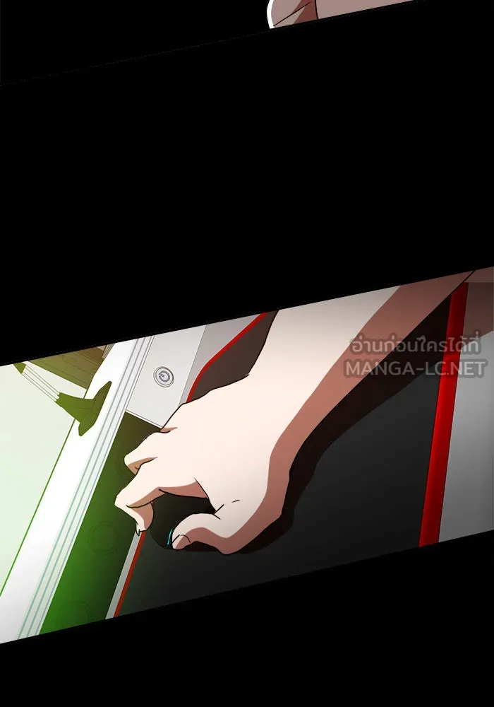 Double Click ตอนที่ 72 รูปที่ 105