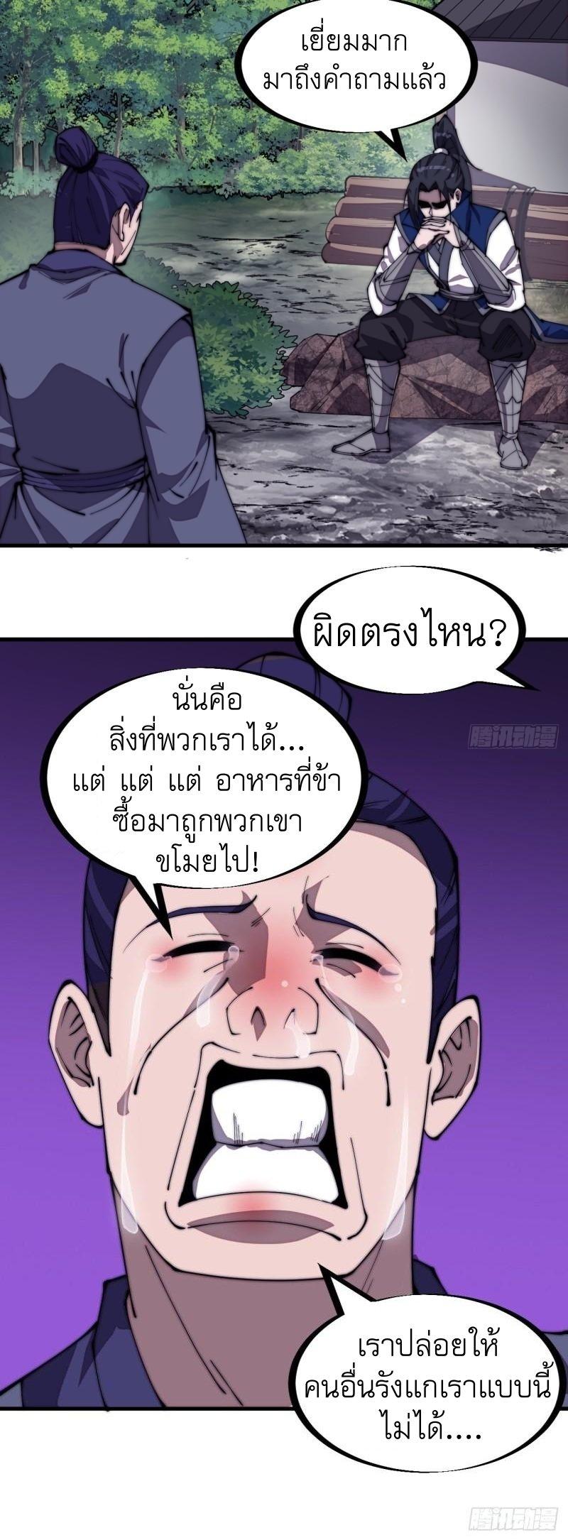 Manga-lc-com อ่านมังงะ อ่านการ์ตูน ออนไลน์ ฟรี It Starts With A Mountain ตอนที่ 1 2 3 4 5 6 7 8 9 10 11 12 13 14 ฟรี ไม่มีโฆษณา Manga-lc - อ่าน มังงะ อ่าน การ์ตูน ออนไลน์ อ่านมังงะ ฟรี