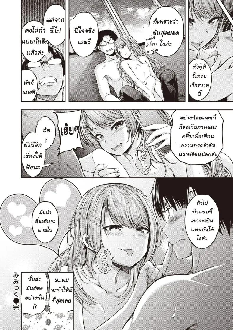 Doujin-Lc- อ่าน โดจิน มังฮวา เกาหลี ญี่ปุ่น จีน แปลไทย [Hirama Hirokazu] ตอนที่ 1 2 3 4 5 6 7 8 9 10 11 12 13 14 ฟรี ไม่มีโฆษณา อ่าน โดจิน Manhwa เกาหลี ญี่ปุ่น จีน เรามีครบ คัดมาให้เน้นๆ โดจิน 18+ รับประกันความฟินโดย  Doujin Lc