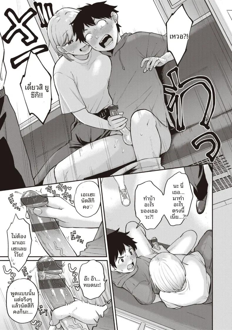 Doujin-Lc- อ่าน โดจิน มังฮวา เกาหลี ญี่ปุ่น จีน แปลไทย ตื่นได้เเล้วนะ [Koyama Shigeru] ตอนที่ 1 2 3 4 5 6 7 8 9 10 11 12 13 14 ฟรี ไม่มีโฆษณา อ่าน โดจิน Manhwa เกาหลี ญี่ปุ่น จีน เรามีครบ คัดมาให้เน้นๆ โดจิน 18+ รับประกันความฟินโดย  Doujin Lc