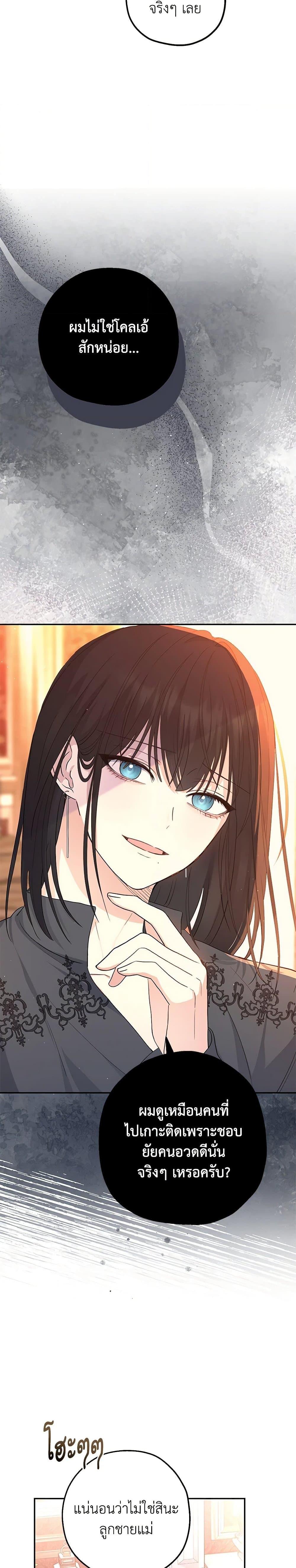 Manga-lc-com อ่านมังงะ อ่านการ์ตูน ออนไลน์ ฟรี Monster Princess ตอนที่ 1 2 3 4 5 6 7 8 9 10 11 12 13 14 ฟรี ไม่มีโฆษณา Manga-lc - อ่าน มังงะ อ่าน การ์ตูน ออนไลน์ อ่านมังงะ ฟรี