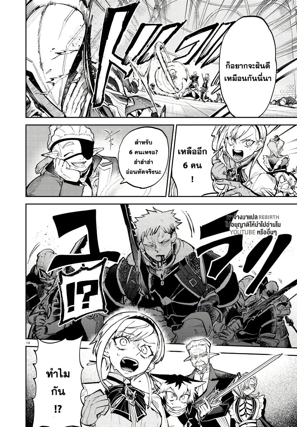 Manga-lc-com อ่านมังงะ อ่านการ์ตูน ออนไลน์ ฟรี Fukushuu Hime Lola – Onee-sama wo Ikenie ni Shita Kono Kuni wa Mou Iranai ตอนที่ 1 2 3 4 5 6 7 8 9 10 11 12 13 14 ฟรี ไม่มีโฆษณา Manga-lc - อ่าน มังงะ อ่าน การ์ตูน ออนไลน์ อ่านมังงะ ฟรี