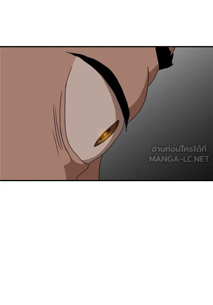 Double Click ตอนที่ 10 รูปที่ 108