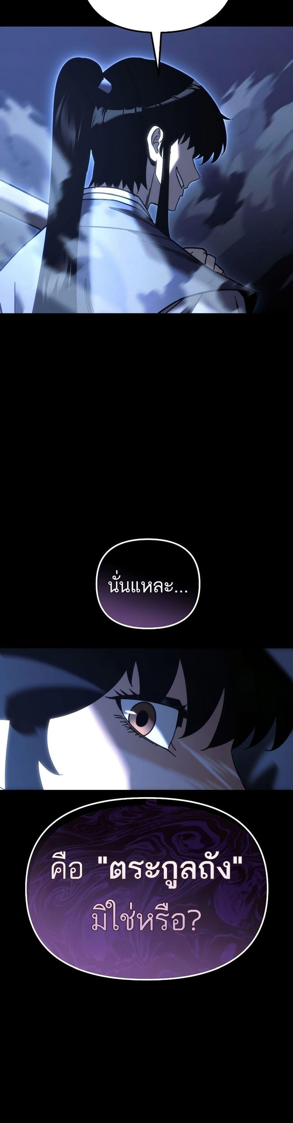 Manga-lc-com อ่านมังงะ อ่านการ์ตูน ออนไลน์ ฟรี Legend of the Reincarnated Demon God ตอนที่ 1 2 3 4 5 6 7 8 9 10 11 12 13 14 ฟรี ไม่มีโฆษณา Manga-lc - อ่าน มังงะ อ่าน การ์ตูน ออนไลน์ อ่านมังงะ ฟรี