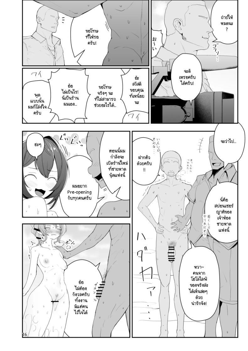 Doujin-Lc- อ่าน โดจิน มังฮวา เกาหลี ญี่ปุ่น จีน แปลไทย ถ่ายอะไรไม่ให้เตรียมตัว [I'll be BEAR (Shirokuma)] Nudist Beach de Ero Variety (Hololive) ตอนที่ 1 2 3 4 5 6 7 8 9 10 11 12 13 14 ฟรี ไม่มีโฆษณา อ่าน โดจิน Manhwa เกาหลี ญี่ปุ่น จีน เรามีครบ คัดมาให้เน้นๆ โดจิน 18+ รับประกันความฟินโดย  Doujin Lc