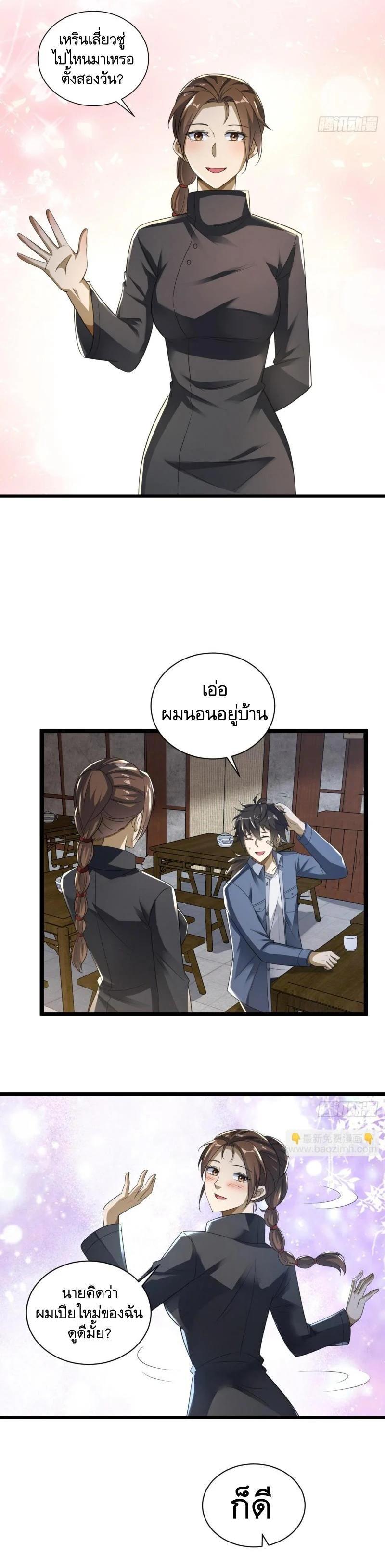 Manga-lc-com อ่านมังงะ อ่านการ์ตูน ออนไลน์ ฟรี The First Order ตอนที่ 1 2 3 4 5 6 7 8 9 10 11 12 13 14 ฟรี ไม่มีโฆษณา Manga-lc - อ่าน มังงะ อ่าน การ์ตูน ออนไลน์ อ่านมังงะ ฟรี