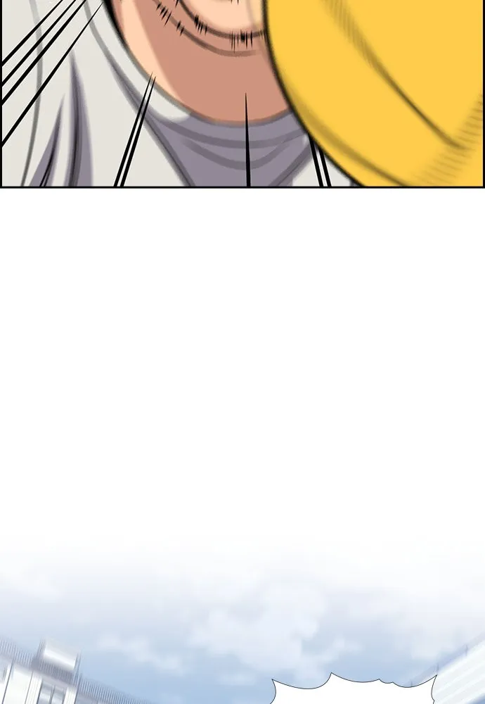 การศึกษาที่แท้จริง ตอนที่ 157 รูปที่ 74