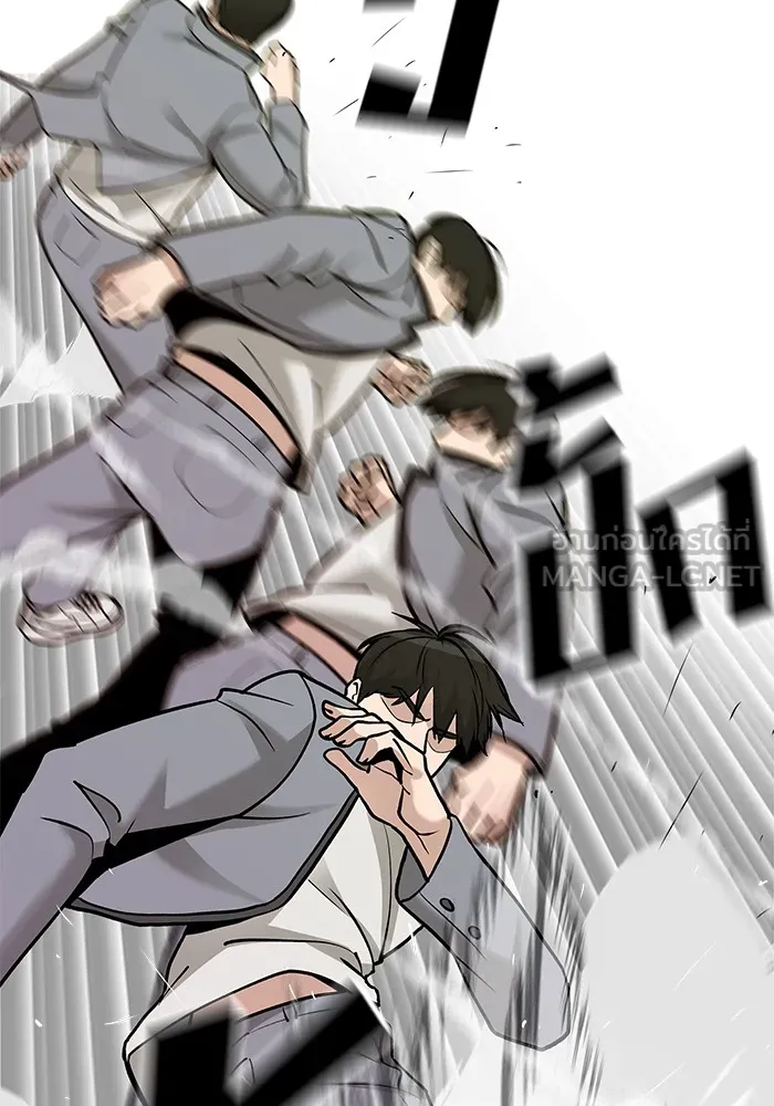 เลวฟาดเลว ตอนที่ 18 รูปที่ 60