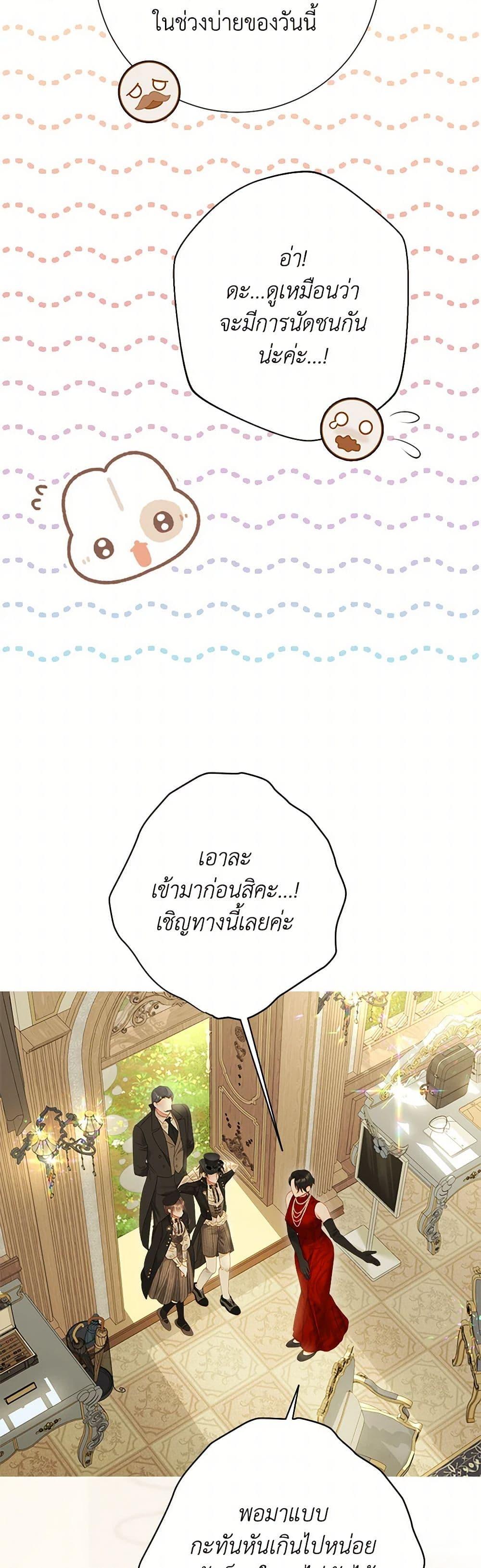 Manga-lc-com อ่านมังงะ อ่านการ์ตูน ออนไลน์ ฟรี The World Without My Sister Who Everyone Loved ตอนที่ 1 2 3 4 5 6 7 8 9 10 11 12 13 14 ฟรี ไม่มีโฆษณา Manga-lc - อ่าน มังงะ อ่าน การ์ตูน ออนไลน์ อ่านมังงะ ฟรี