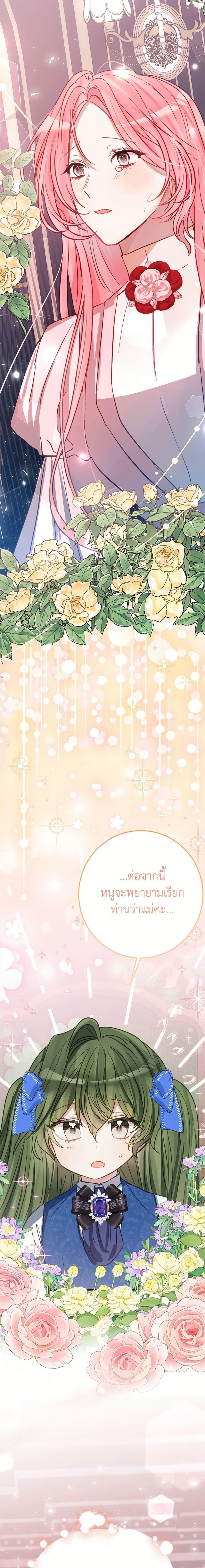 Manga-lc-com อ่านมังงะ อ่านการ์ตูน ออนไลน์ ฟรี The Doomed House’s Contract Daughter ตอนที่ 1 2 3 4 5 6 7 8 9 10 11 12 13 14 ฟรี ไม่มีโฆษณา Manga-lc - อ่าน มังงะ อ่าน การ์ตูน ออนไลน์ อ่านมังงะ ฟรี