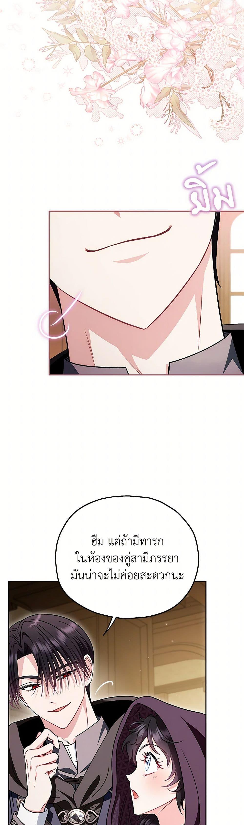 Manga-lc-com อ่านมังงะ อ่านการ์ตูน ออนไลน์ ฟรี I Will Become the Villain’s Poison Taster ตอนที่ 1 2 3 4 5 6 7 8 9 10 11 12 13 14 ฟรี ไม่มีโฆษณา Manga-lc - อ่าน มังงะ อ่าน การ์ตูน ออนไลน์ อ่านมังงะ ฟรี