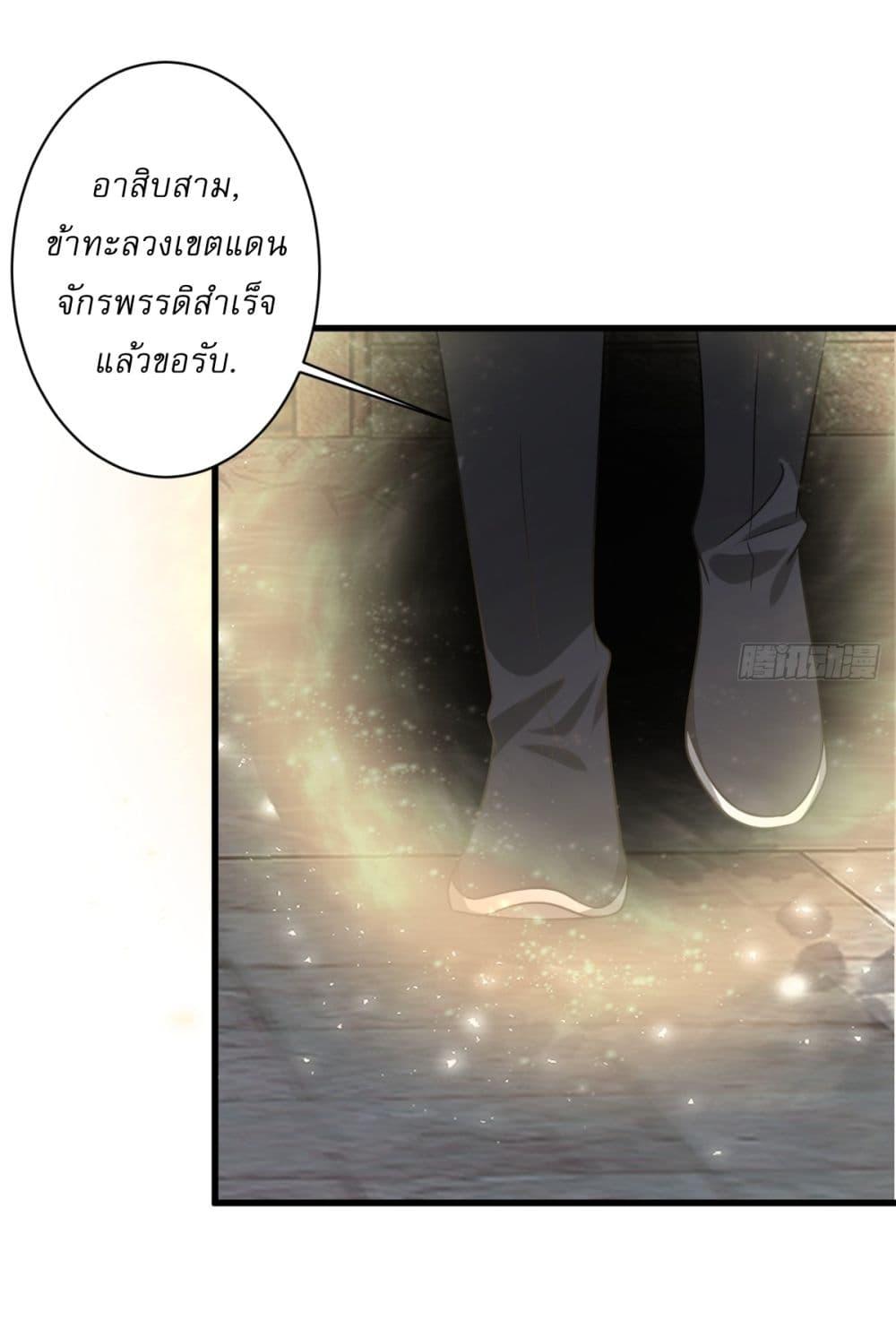 Manga-lc-com อ่านมังงะ อ่านการ์ตูน ออนไลน์ ฟรี Invincible After a Hundred Years of Seclusion ตอนที่ 1 2 3 4 5 6 7 8 9 10 11 12 13 14 ฟรี ไม่มีโฆษณา Manga-lc - อ่าน มังงะ อ่าน การ์ตูน ออนไลน์ อ่านมังงะ ฟรี