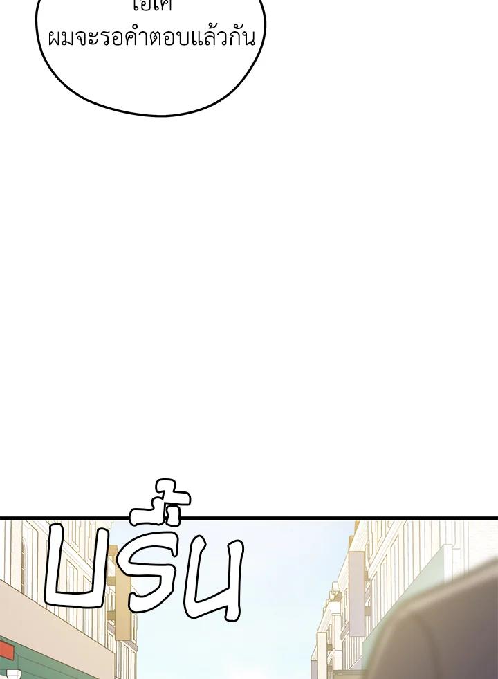 Doujin-Lc- อ่าน โดจิน มังฮวา เกาหลี ญี่ปุ่น จีน แปลไทย เนโครแมนเซอร์แห่งสถานีโซล ตอนที่ 1 2 3 4 5 6 7 8 9 10 11 12 13 14 ฟรี ไม่มีโฆษณา อ่าน โดจิน Manhwa เกาหลี ญี่ปุ่น จีน เรามีครบ คัดมาให้เน้นๆ โดจิน 18+ รับประกันความฟินโดย  Doujin Lc