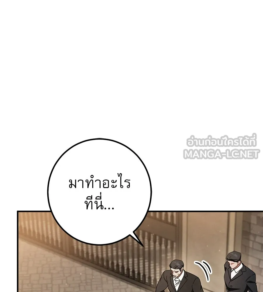 เรือนจำรัก ตอนที่ 63 รูปที่ 129