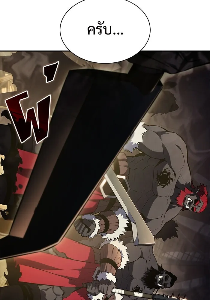 ผู้เล่นหน้าใหม่เลเวลแมกซ์ ตอนที่ 229 ปรับปรุงฐานที่มั่น (3) รูปที่ 98