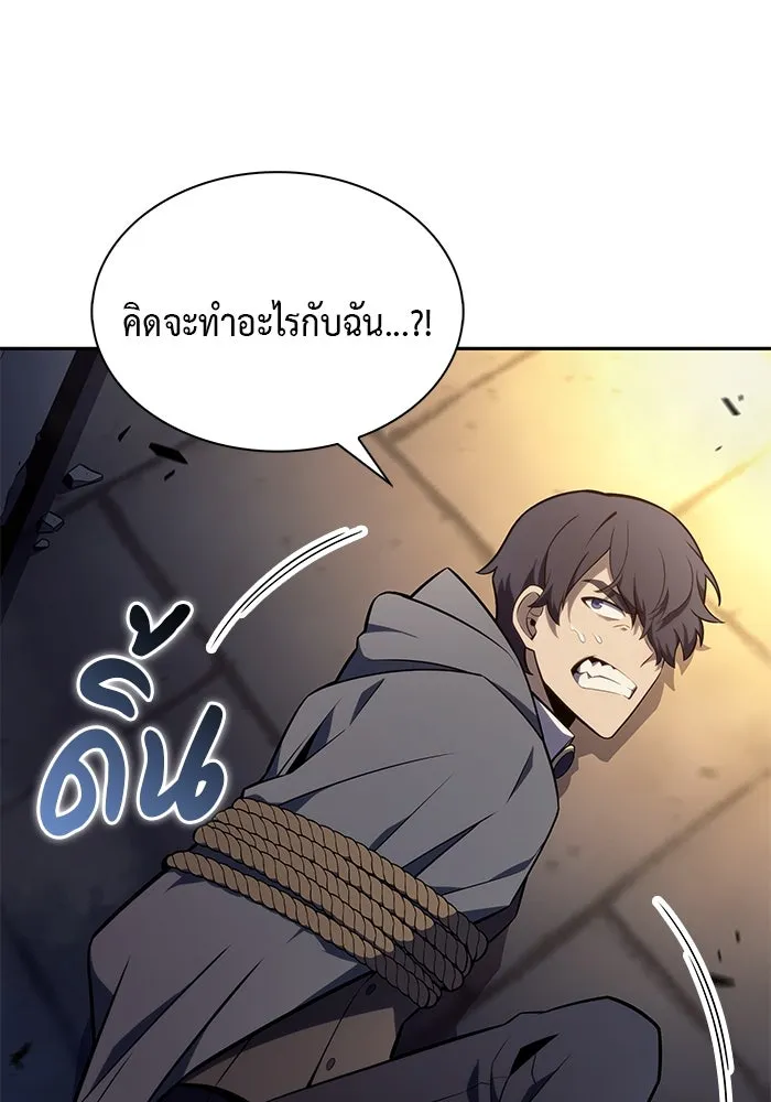 ลูกชายคนเล็กของดยุกคือมือสังหาร ตอนที่ 26 รูปที่ 121