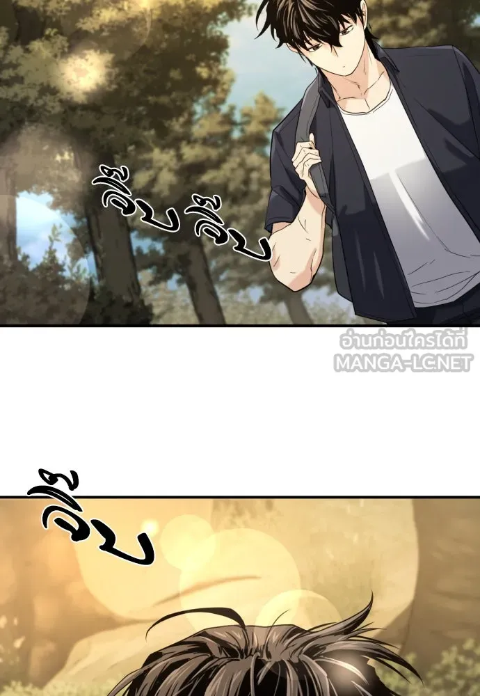 ยอดสถาปนิกผู้พิทักษ์อาณาจักร ตอนที่ 206 รูปที่ 33