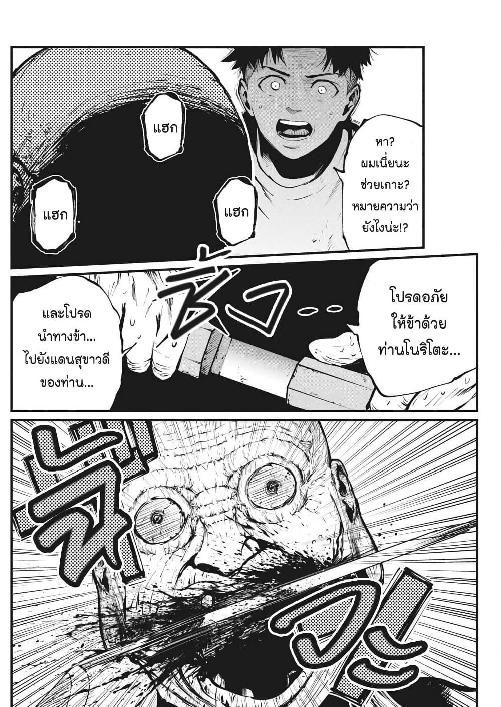 Manga-lc-com อ่านมังงะ อ่านการ์ตูน ออนไลน์ ฟรี Bokura no Natsu ga Saketeiku ตอนที่ 1 2 3 4 5 6 7 8 9 10 11 12 13 14 ฟรี ไม่มีโฆษณา Manga-lc - อ่าน มังงะ อ่าน การ์ตูน ออนไลน์ อ่านมังงะ ฟรี