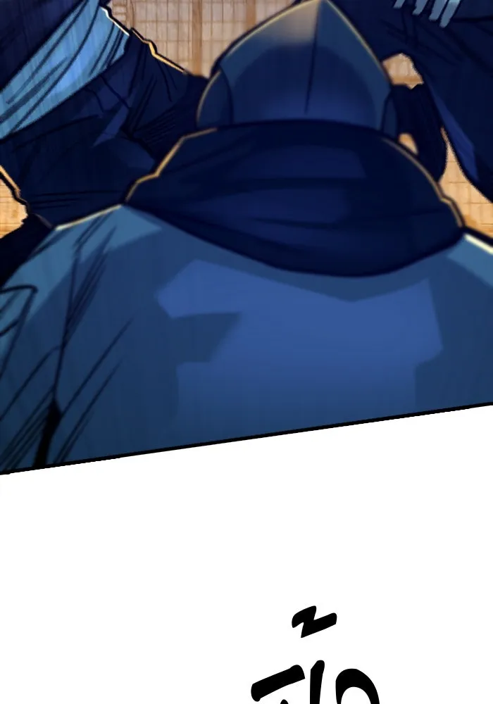 มือพิพากษา ตอนที่ 17 รูปที่ 14