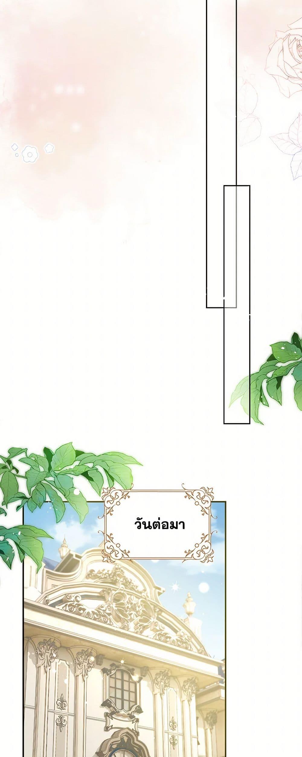 Manga-lc-com อ่านมังงะ อ่านการ์ตูน ออนไลน์ ฟรี Raising the Children of the Main Characters ตอนที่ 1 2 3 4 5 6 7 8 9 10 11 12 13 14 ฟรี ไม่มีโฆษณา Manga-lc - อ่าน มังงะ อ่าน การ์ตูน ออนไลน์ อ่านมังงะ ฟรี