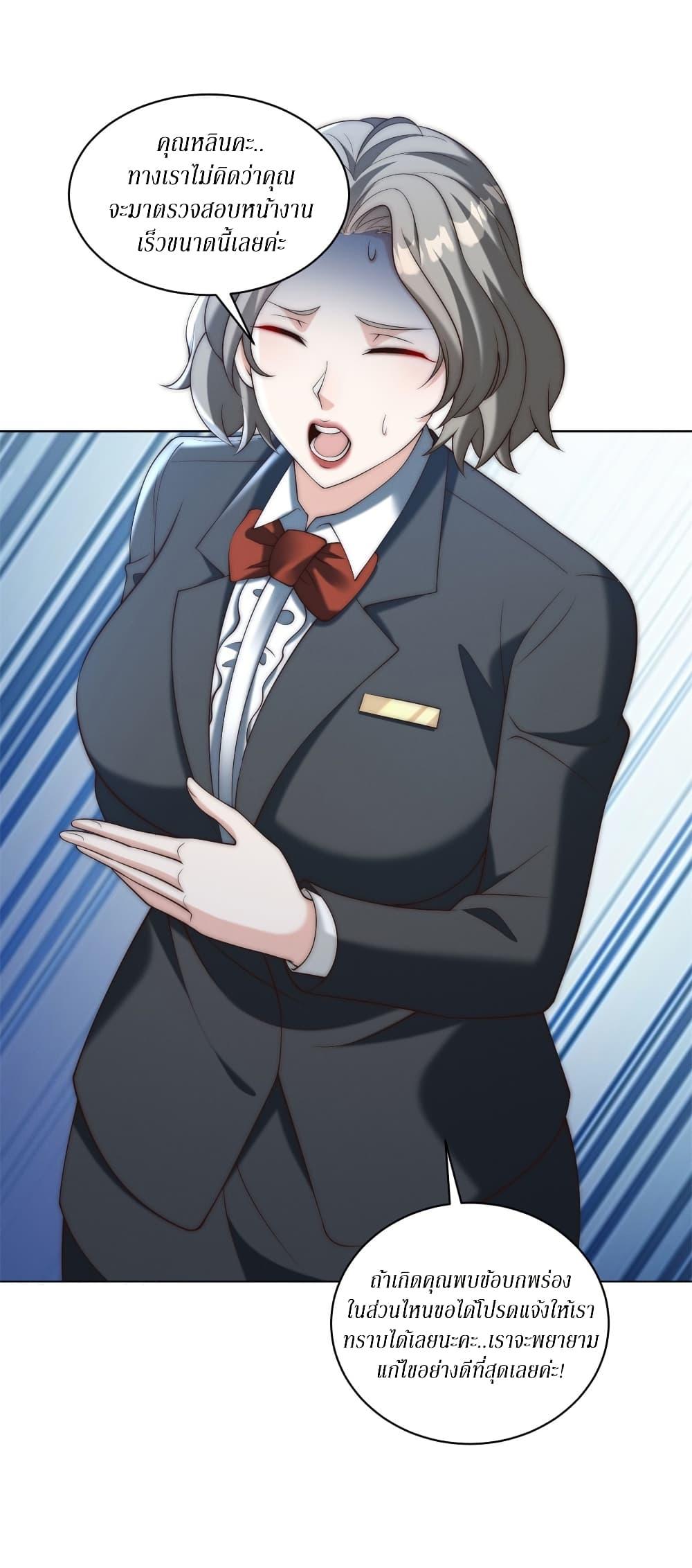 Manga-lc-com อ่านมังงะ อ่านการ์ตูน ออนไลน์ ฟรี Dominating With the Price Collapse System ตอนที่ 1 2 3 4 5 6 7 8 9 10 11 12 13 14 ฟรี ไม่มีโฆษณา Manga-lc - อ่าน มังงะ อ่าน การ์ตูน ออนไลน์ อ่านมังงะ ฟรี