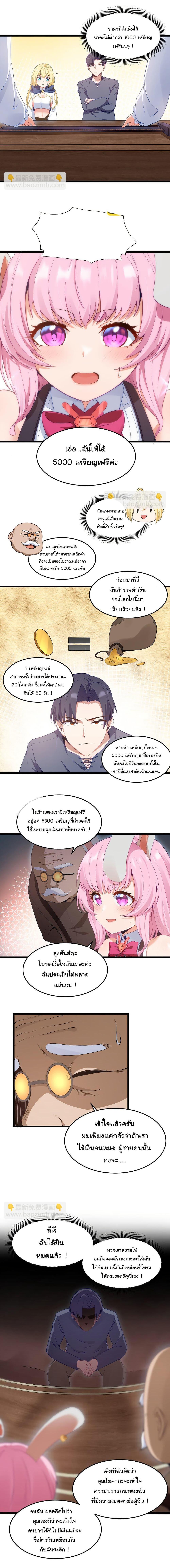 Manga-lc-com อ่านมังงะ อ่านการ์ตูน ออนไลน์ ฟรี This Hero is a Money Supremacist ตอนที่ 1 2 3 4 5 6 7 8 9 10 11 12 13 14 ฟรี ไม่มีโฆษณา Manga-lc - อ่าน มังงะ อ่าน การ์ตูน ออนไลน์ อ่านมังงะ ฟรี