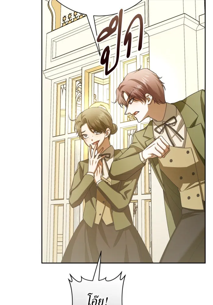 ชิงชีวิตพลิกลิขิตชะตา ตอนที่ 145. ฟ้าลั่นในวันแห่งฤดูใบไม้ผลิ( รูปที่ 26