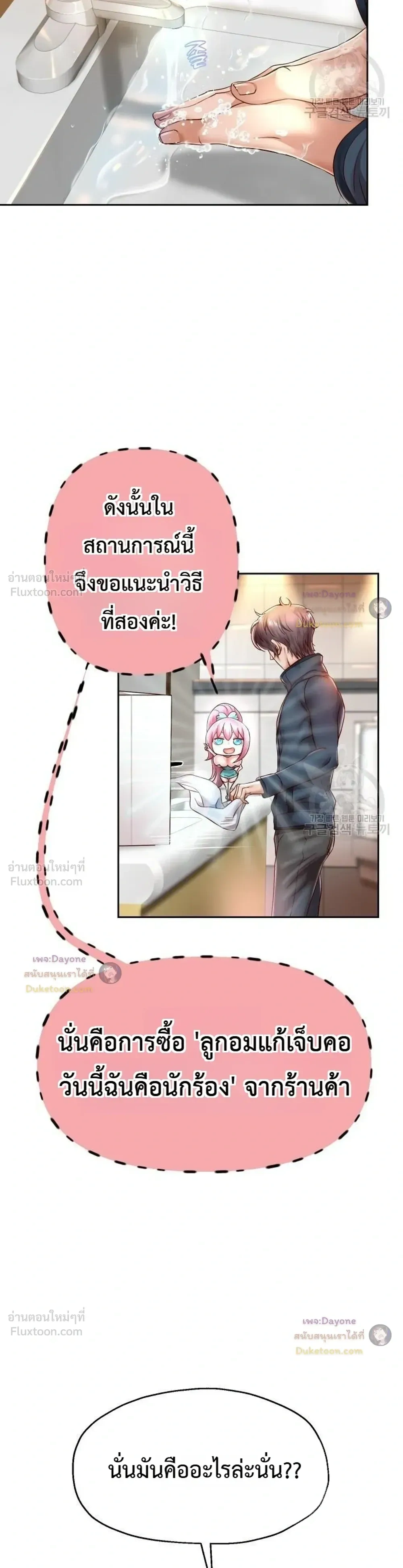 Doujin-Lc- อ่าน โดจิน มังฮวา เกาหลี ญี่ปุ่น จีน แปลไทย Reborn with a big dick! ขอเกิดใหม่ให้เจ้าโลกใหญ่ทีเถอะครับ! ตอนที่ 1 2 3 4 5 6 7 8 9 10 11 12 13 14 ฟรี ไม่มีโฆษณา อ่าน โดจิน Manhwa เกาหลี ญี่ปุ่น จีน เรามีครบ คัดมาให้เน้นๆ โดจิน 18+ รับประกันความฟินโดย  Doujin Lc