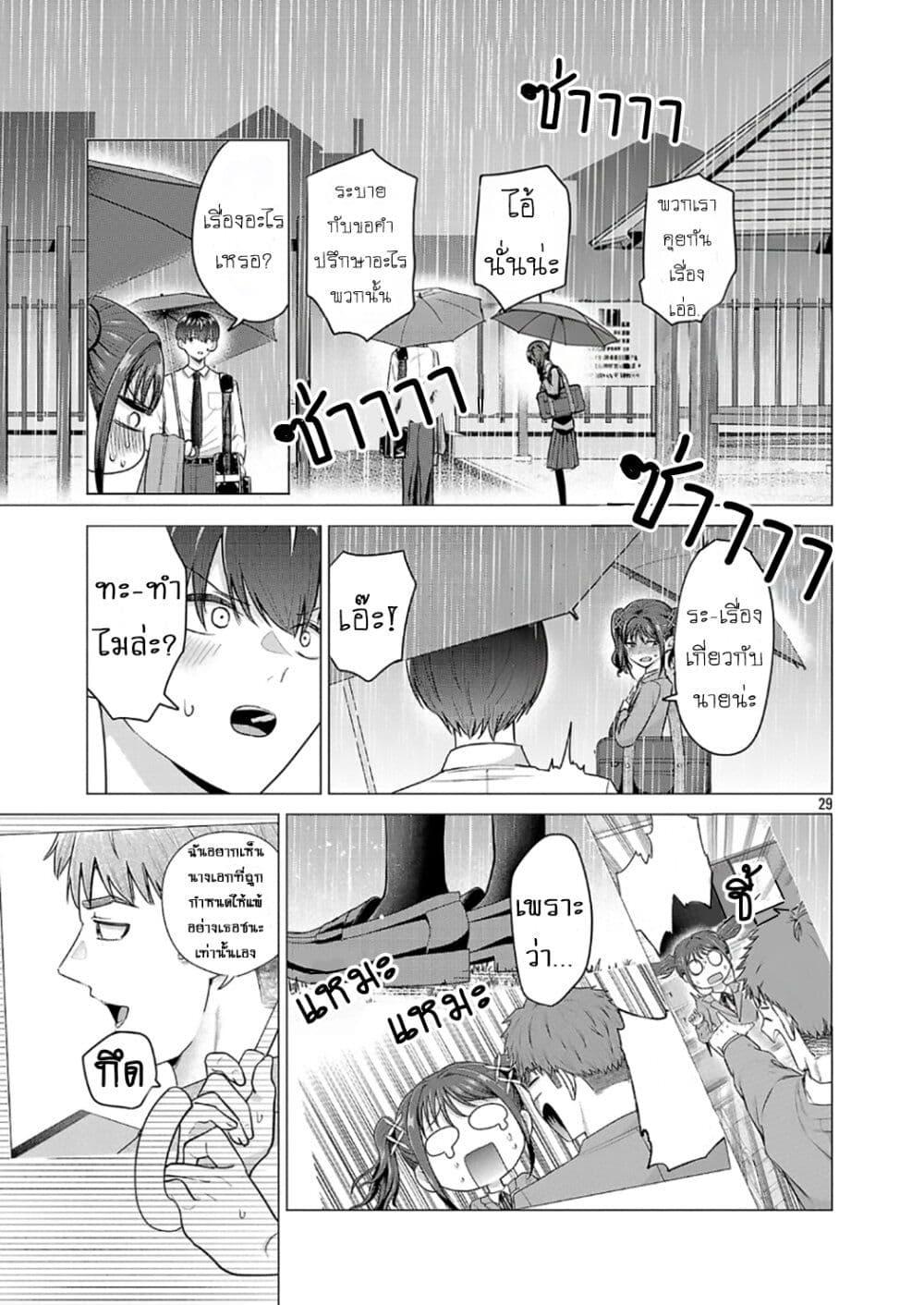 Manga-lc-com อ่านมังงะ อ่านการ์ตูน ออนไลน์ ฟรี Make Heroine o Katasetai!! ตอนที่ 1 2 3 4 5 6 7 8 9 10 11 12 13 14 ฟรี ไม่มีโฆษณา Manga-lc - อ่าน มังงะ อ่าน การ์ตูน ออนไลน์ อ่านมังงะ ฟรี