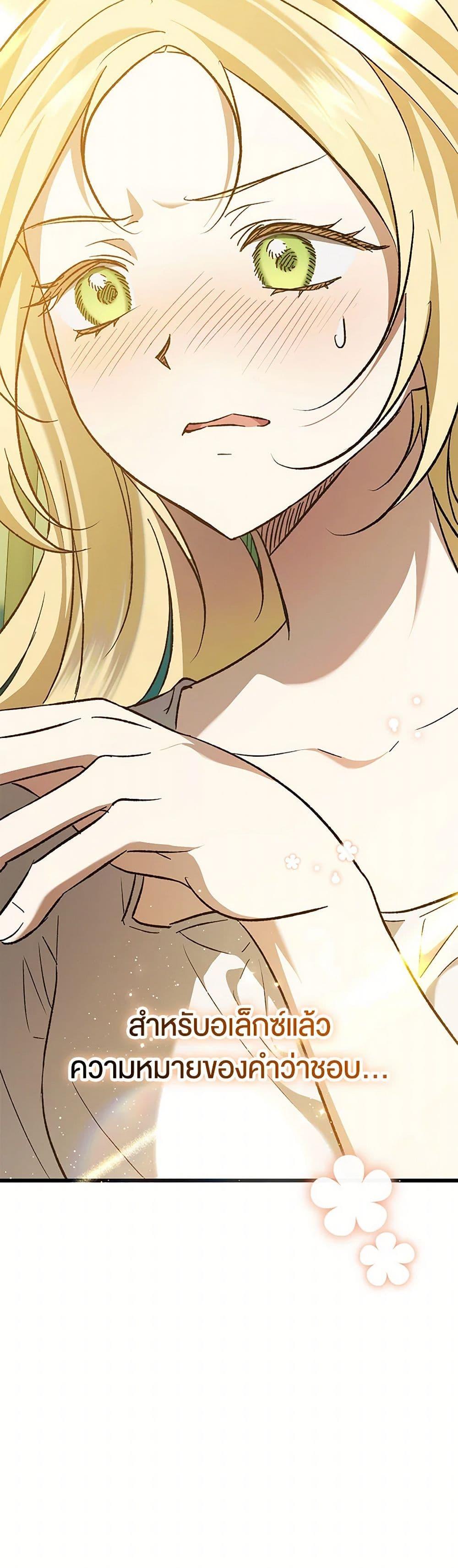 Manga-lc-com อ่านมังงะ อ่านการ์ตูน ออนไลน์ ฟรี The Male Lead Proposed to Me ตอนที่ 1 2 3 4 5 6 7 8 9 10 11 12 13 14 ฟรี ไม่มีโฆษณา Manga-lc - อ่าน มังงะ อ่าน การ์ตูน ออนไลน์ อ่านมังงะ ฟรี