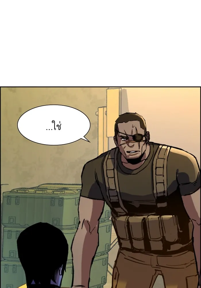 พี่ชายสายบอดี้การ์ด ตอนที่ 114 รูปที่ 22