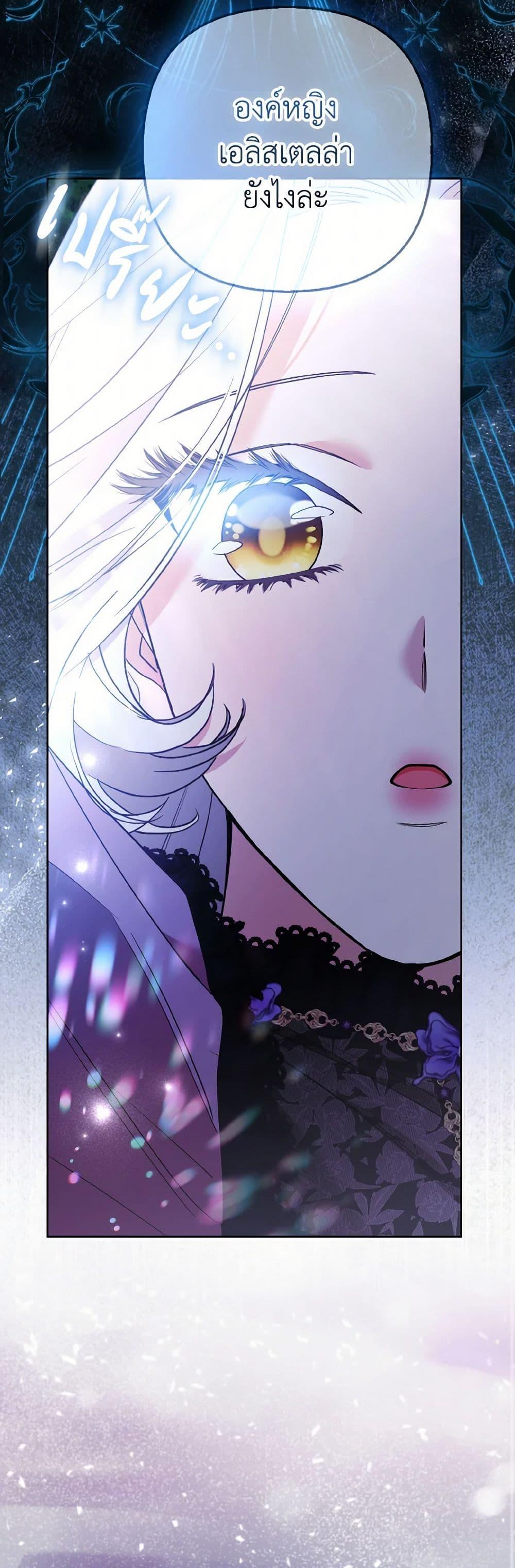 Manga-lc-com อ่านมังงะ อ่านการ์ตูน ออนไลน์ ฟรี The Grand Duke’s Fox Princess ตอนที่ 1 2 3 4 5 6 7 8 9 10 11 12 13 14 ฟรี ไม่มีโฆษณา Manga-lc - อ่าน มังงะ อ่าน การ์ตูน ออนไลน์ อ่านมังงะ ฟรี