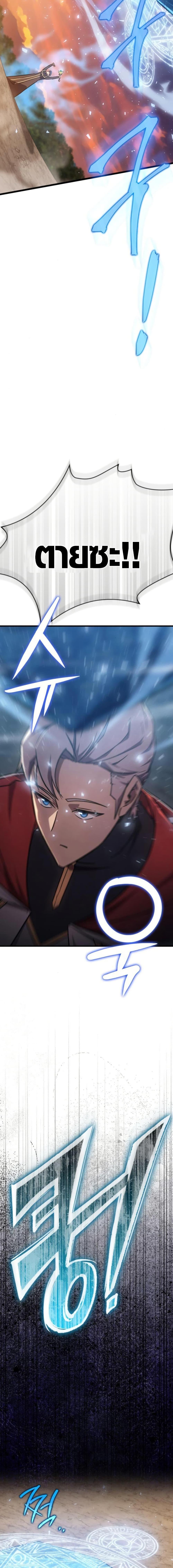 Manga-lc-com อ่านมังงะ อ่านการ์ตูน ออนไลน์ ฟรี Limit-Breaking Genius Mage ตอนที่ 1 2 3 4 5 6 7 8 9 10 11 12 13 14 ฟรี ไม่มีโฆษณา Manga-lc - อ่าน มังงะ อ่าน การ์ตูน ออนไลน์ อ่านมังงะ ฟรี