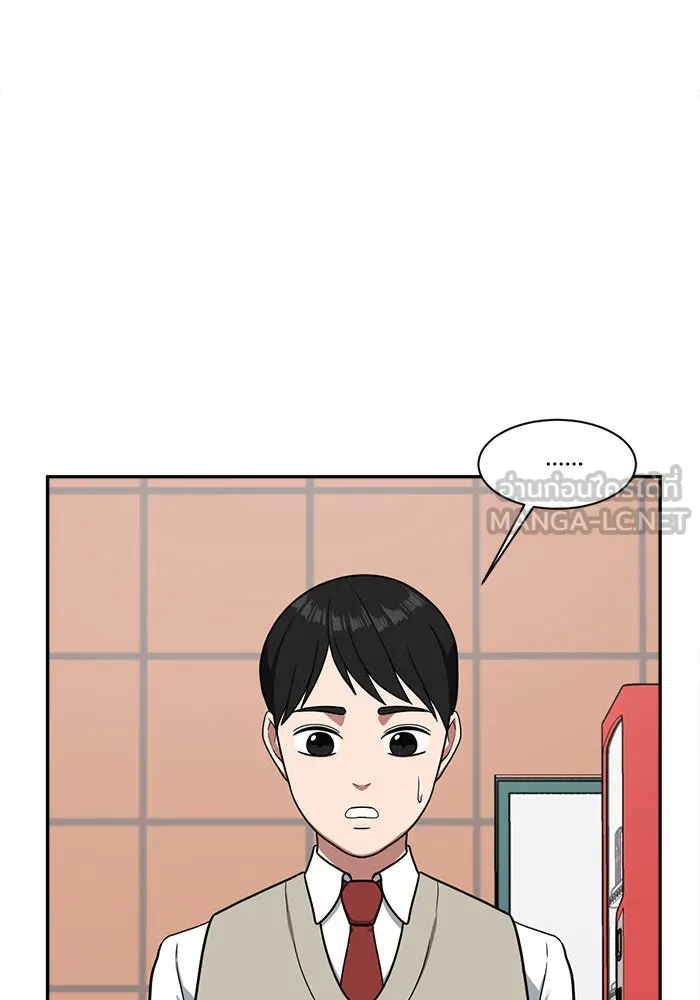 ช่วยเปลี่ยนฉันที ตอนที่ 45. แบซอนจู 11 รูปที่ 126